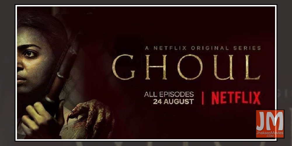 Ghoul - Netflix