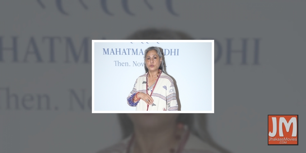 Jaya Bachchan slams people for defaming film industry.