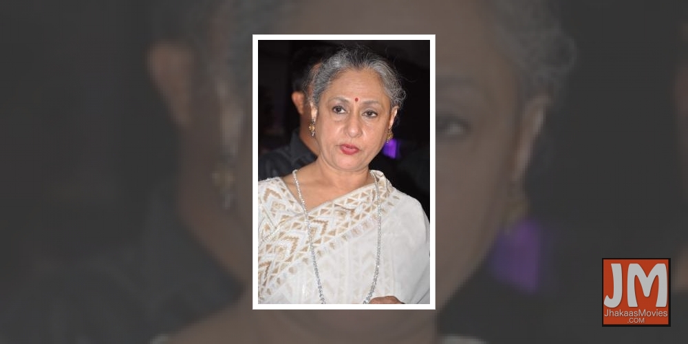 Bachchans trolled after Jaya Bachchan's Parliament speech