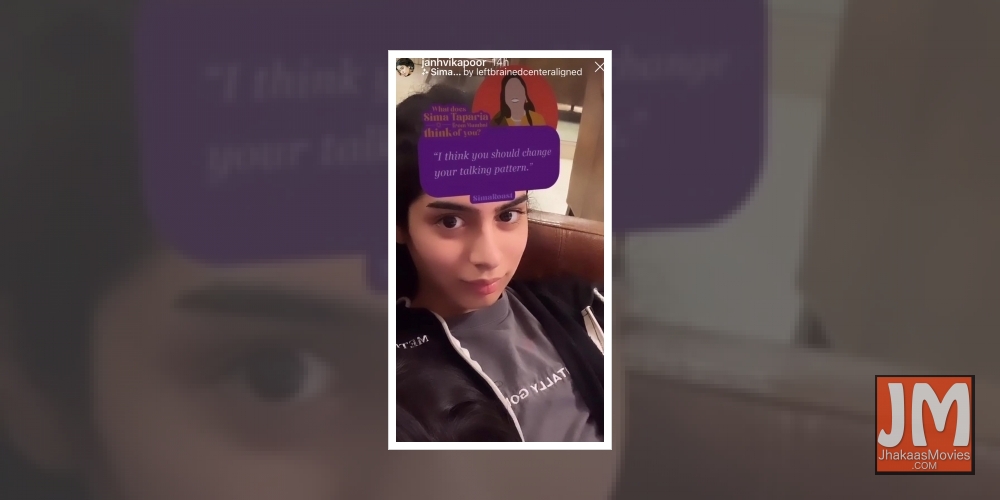 Janhvi, sister Khushi indulge in filter banter.