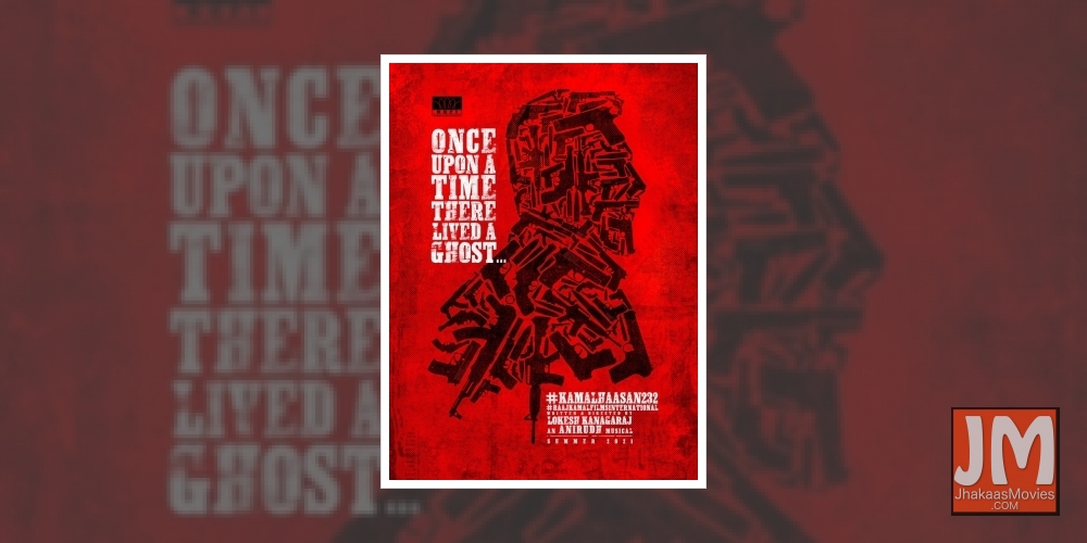 Kamal Haasan announces his 232nd film