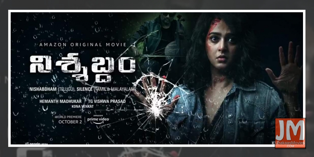 Michael MadsenÃƒÂ¢Ã‚Â€Ã‚Â™s India debut in Anushka Shetty-MadhavanÃƒÂ¢Ã‚Â€Ã‚Â™s 'Nishabdham' on Oct 2.