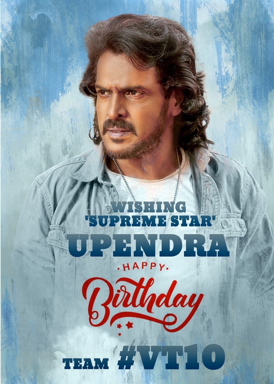 Birthday wishes to Supreme Star Upendra from Team.
