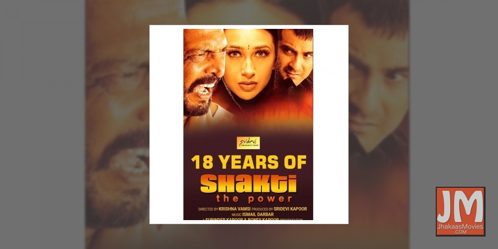 Karisma Kapoor recalls working with late veteran actress Sridevi.