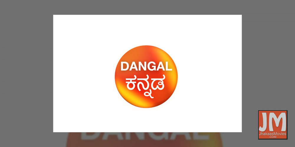 Enterr10 Television increases its regional footprint with  Dangal Kannada