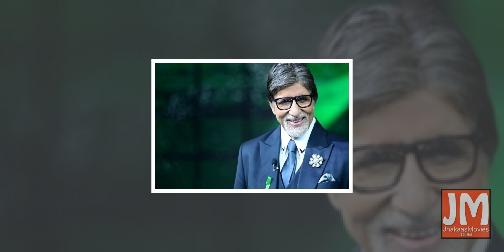 Amitabh Bachchan: I am a pledged organ donor