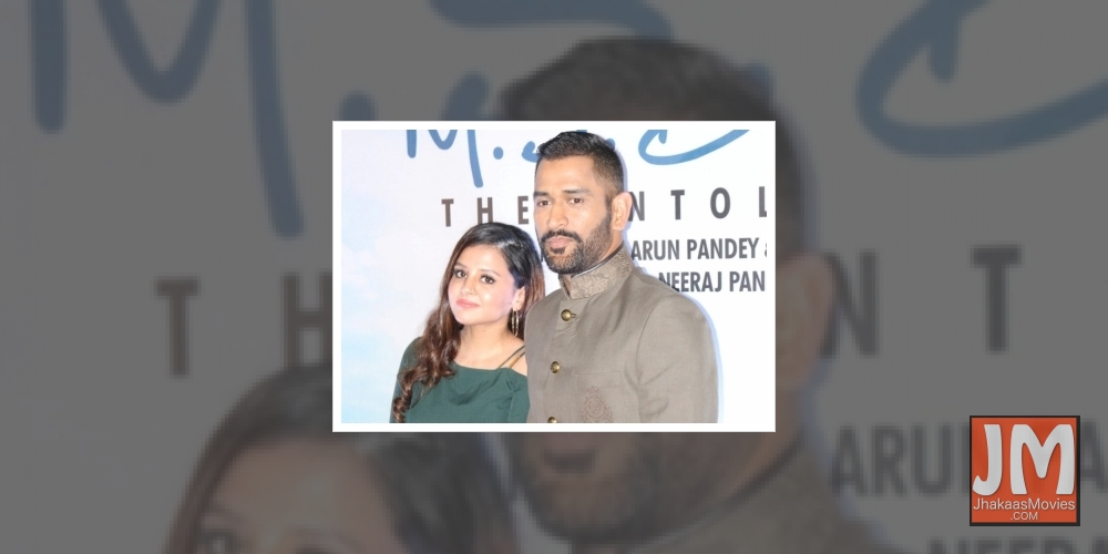 Mahendra Singh Dhoni and Sakshi Dhoni.