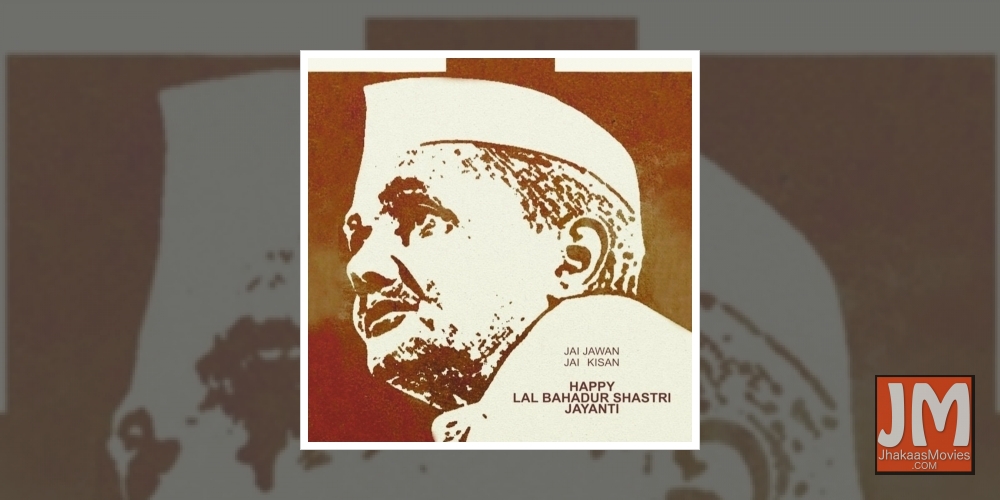 Lal Bahadur Shastri's 116th birth anniversary: B-Town remembers India's second PM.