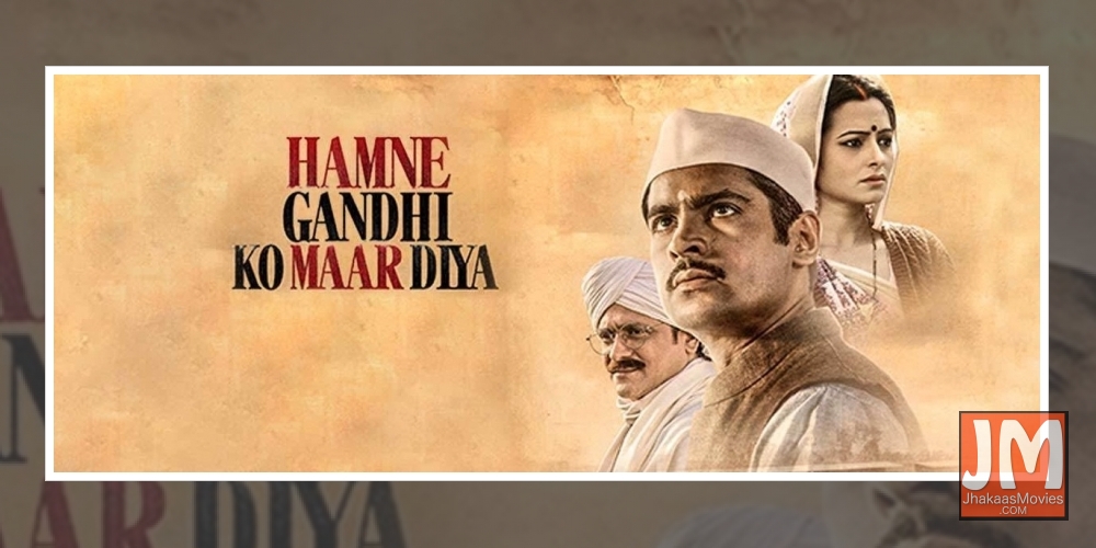 Gandhi Jayanti binge list: Lesser known films on the Mahatma