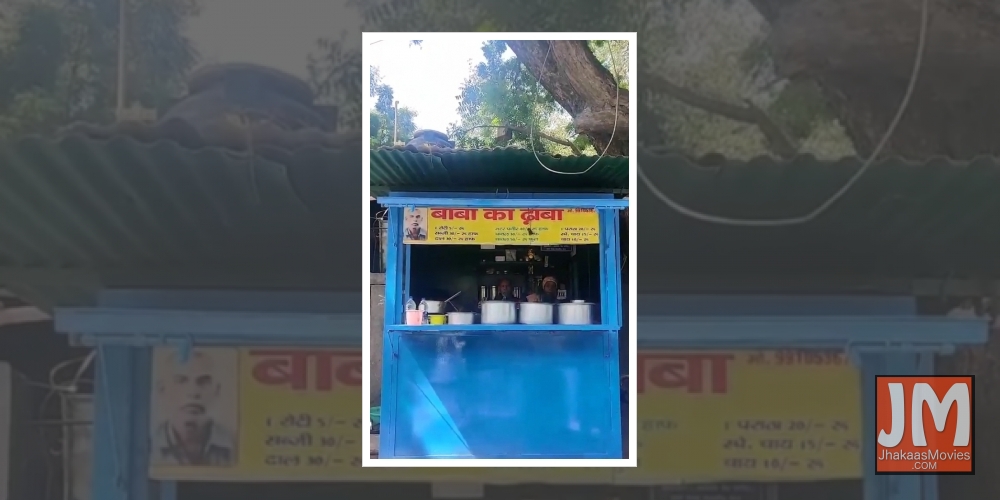 BabaKaDhaba trends as B'wood urges fans to help struggling elderly food stall owners.