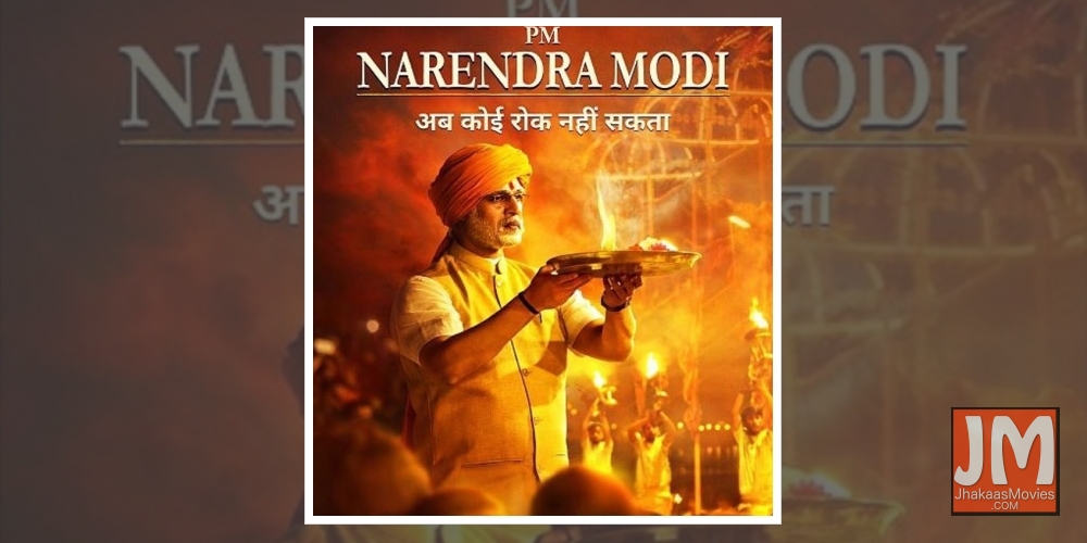 'PM Narendra Modi' to re-release once cinemas reopen on Oct 15