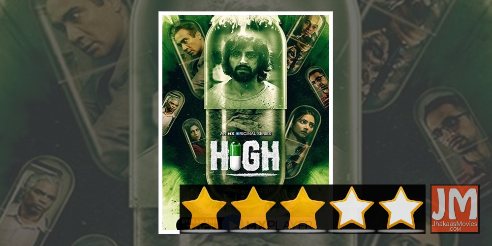 High' is a trip on the wild side