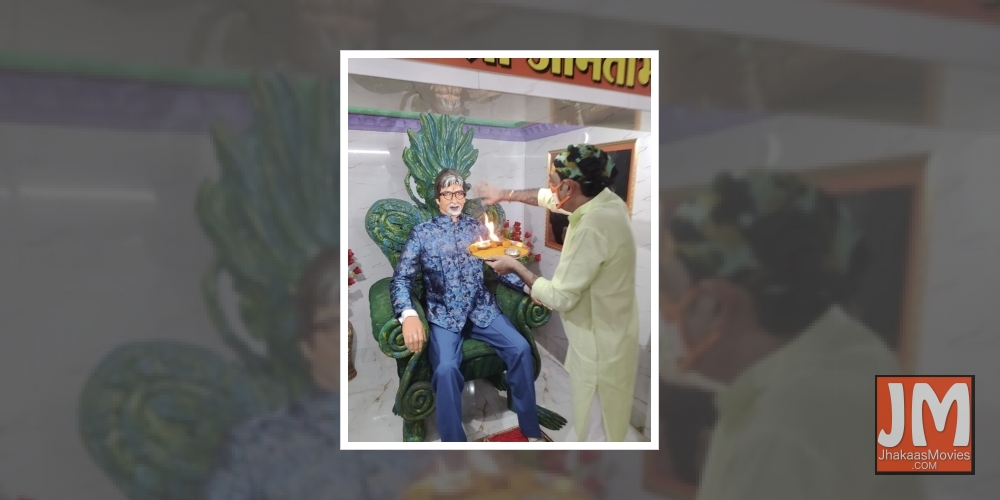 Big B turns 78: Amitabh Bachchan temple hosts virtual meet for 'Guru' with his EF