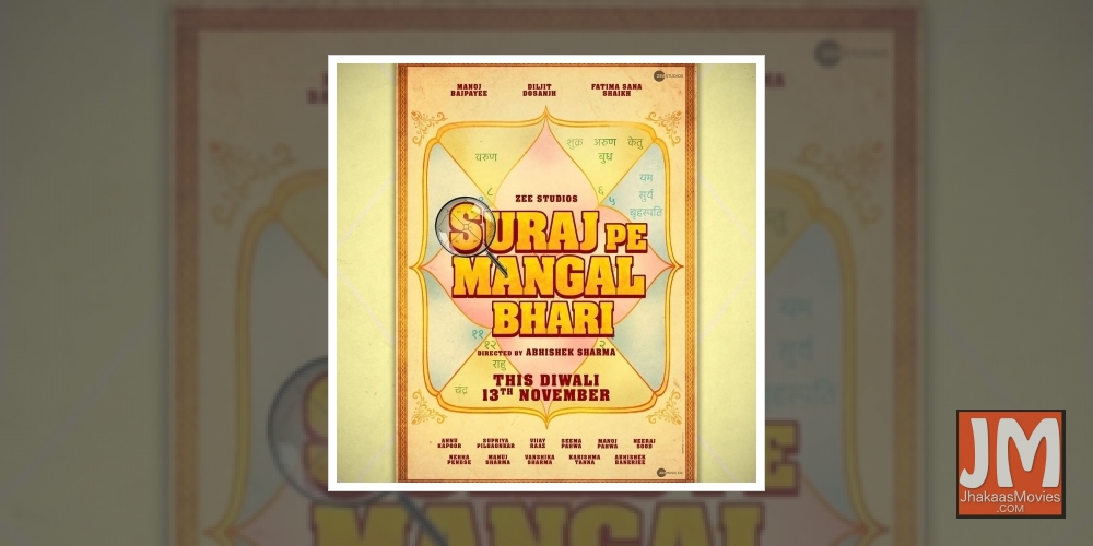 Suraj Pe Mangal Bhari