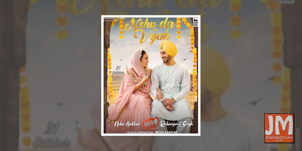 Neha Kakkar's 'marriage': Is it publicity stunt for new song?