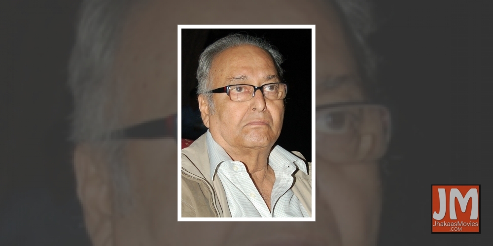 Soumitra Chatterjee.