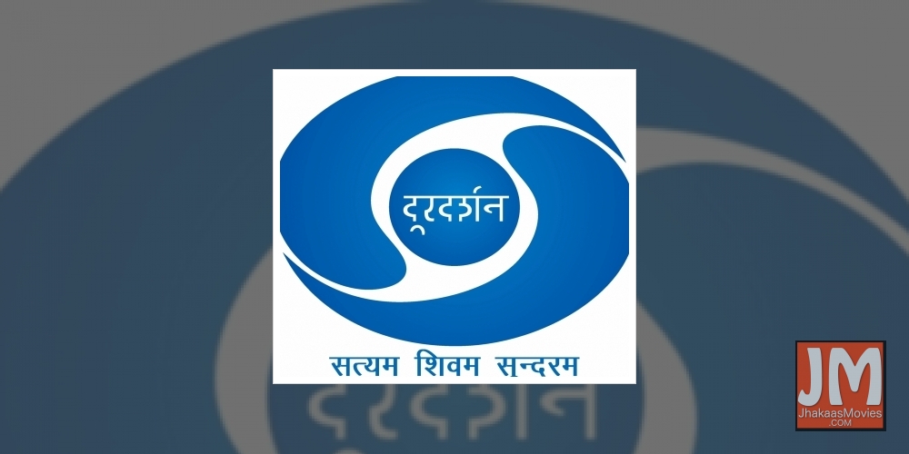 Doordarshan logo.