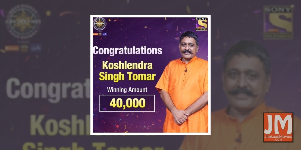 Big B rebukes KBC contestant who wanted plastic surgery on wife's face with prize money