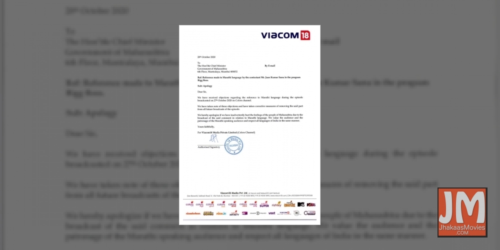 Bigg Boss 14: Makers apologise over Jaan's comment over Marathi language