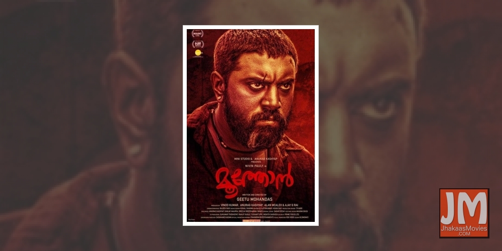 Geetu Mohandas-helmed 'Moothon' to close Indian Film Festival of Melbourne