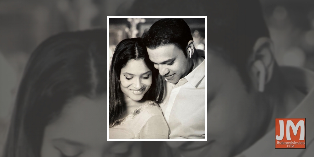 Ankita Lokhande to boyfrind: Sorry because of me you have to face criticism.