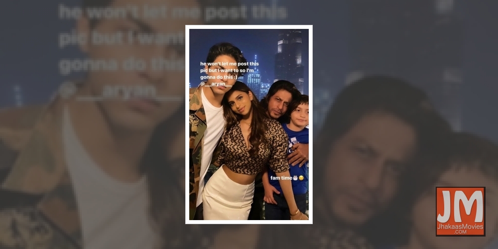 Suhana Khan poses with dad SRK, brothers Aryan and AbRam.