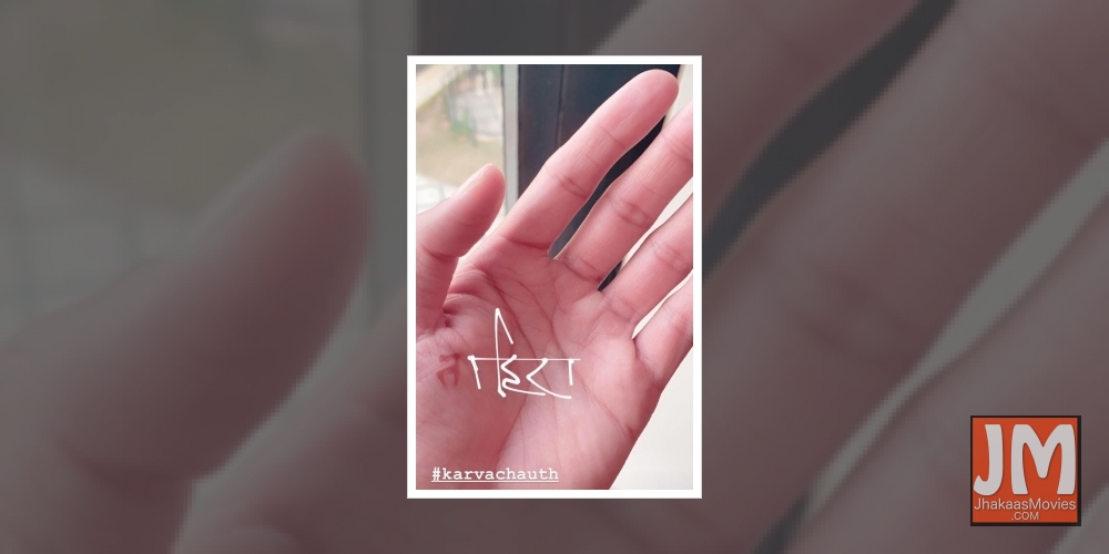 How Ayushmann wished wife Tahira on Karwa Chauth.