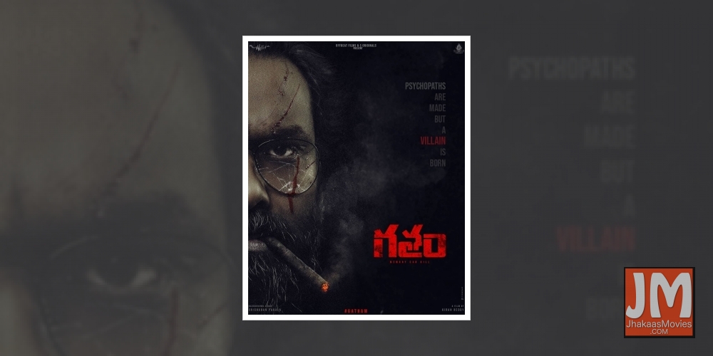 Telugu thriller 'Gatham' actors helped behind camera too, says director.