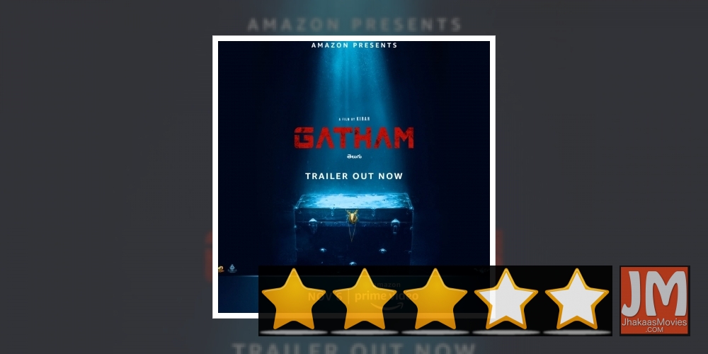 Gatham: Deceptively told psycho saga