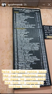 Ayushmann Khurrana reminisces about his 