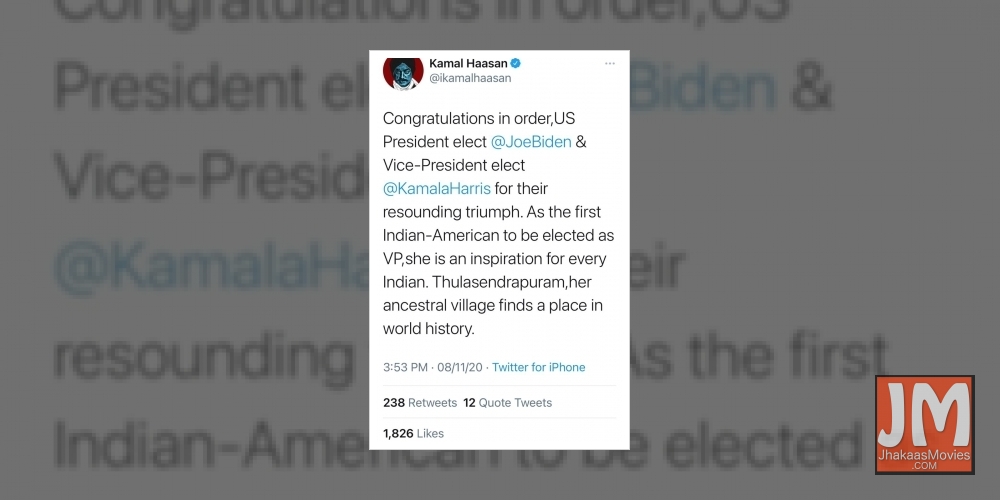 Kamal Haasan: Kamala Harris's ancestral village finds place in history.