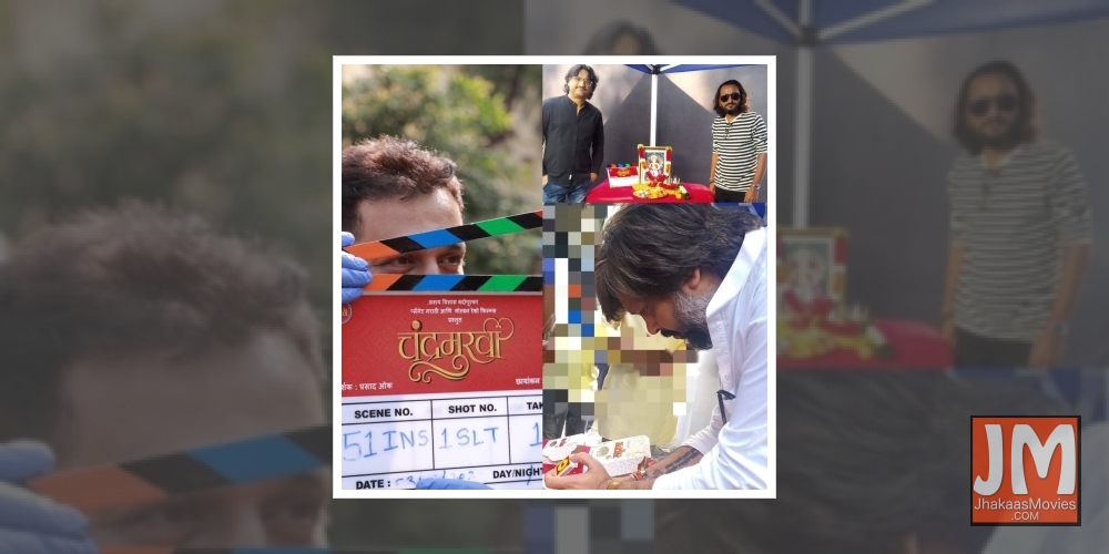 Chandramukhi: First big banner Marathi film since Covid outbreak starts shoot.
