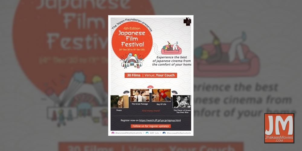 Japanese Film Festival 2020 in India, Adopts Digital Edition.
