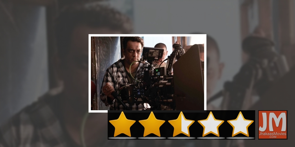 Ludo: Peculiar play of emotions