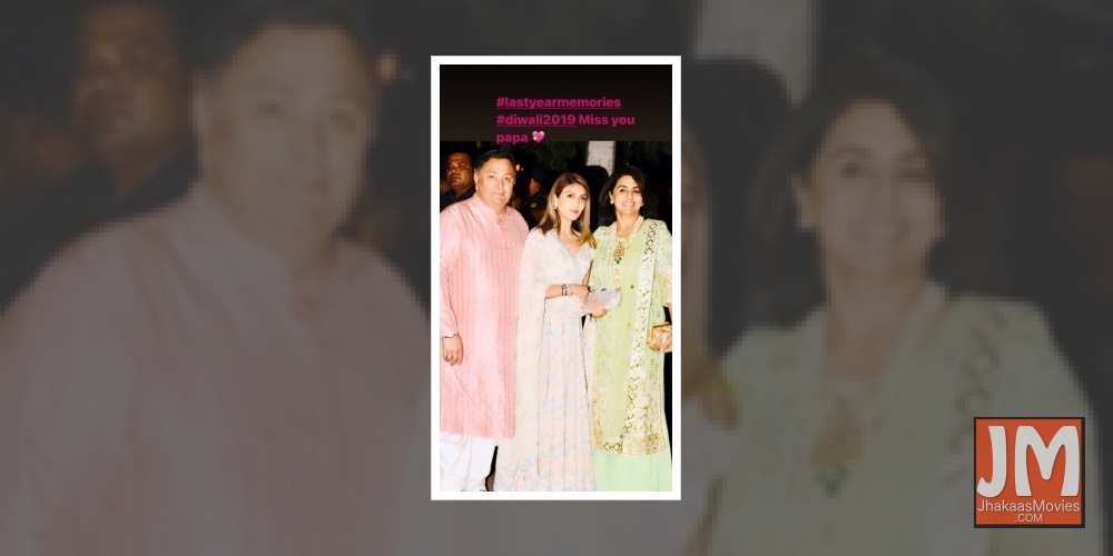 Riddhima misses papa Rishi Kapoor during Diwali, shares throwback pic.