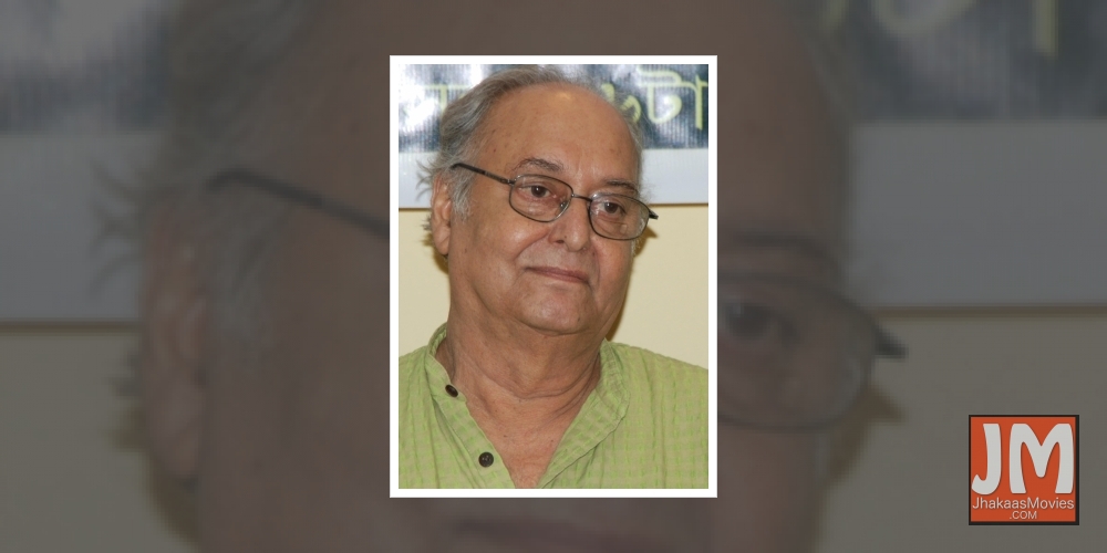 Soumitra Chatterjee