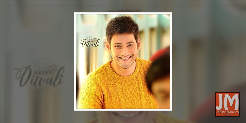 Mahesh Babu.