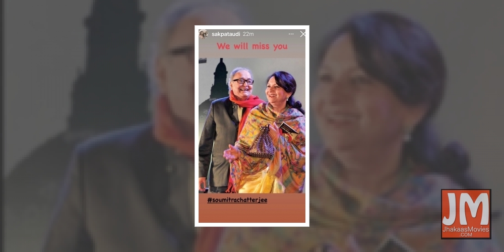 Soumitra Chattopadhyay's death leaves film frat in grief