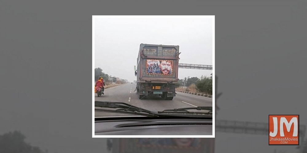 Twinkle Khanna on how 'Mela' left a mark or scar on her.