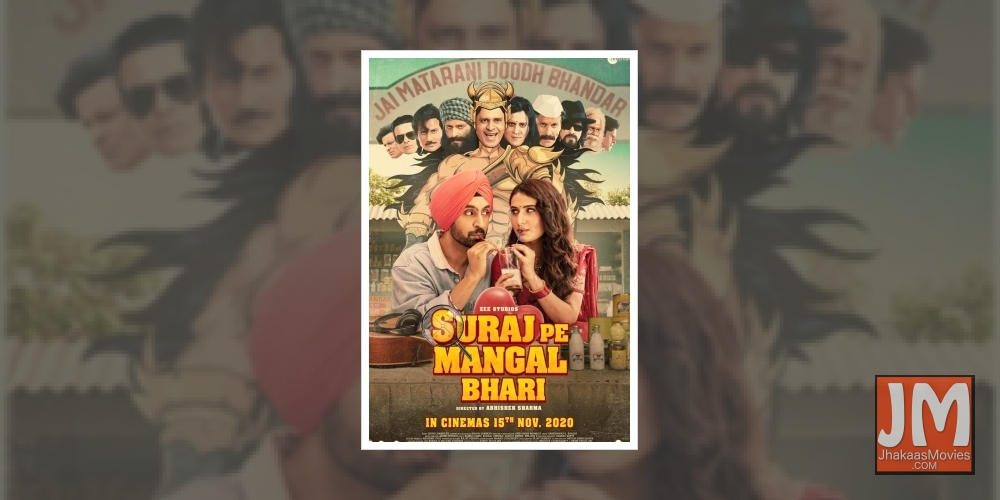 Suraj Pe Mangal Bhari screened for Mumbai cops, their families