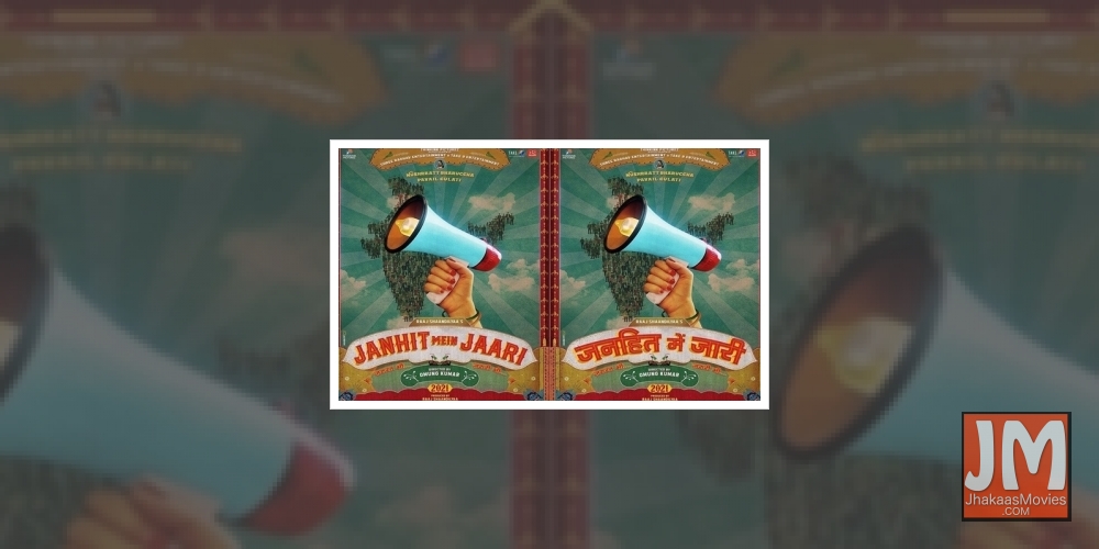 Mary Kom announces Omung Kumar's next film.