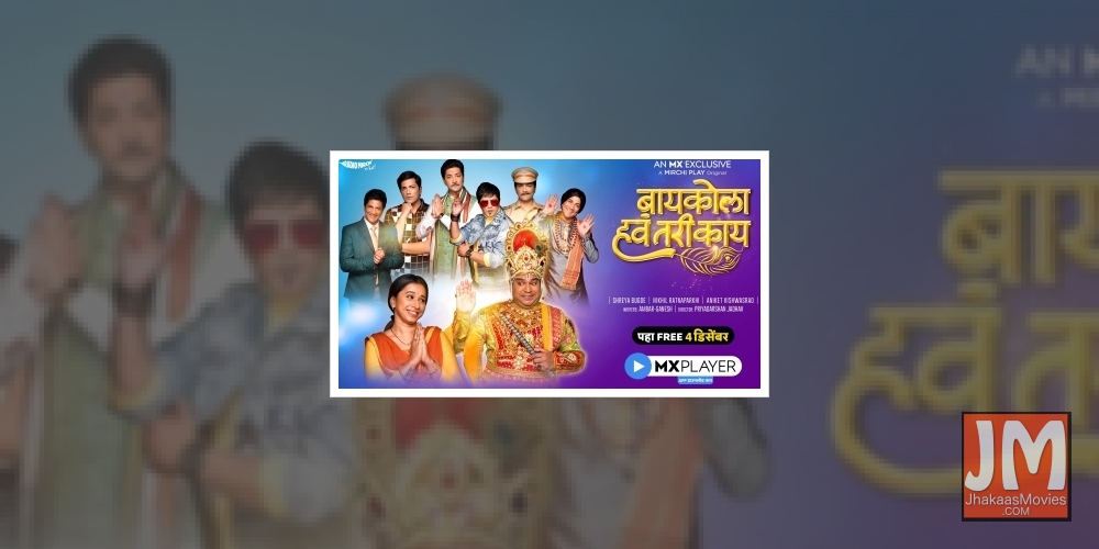 Priyadarshan Jadhav's new Marathi series delivers message with humour.