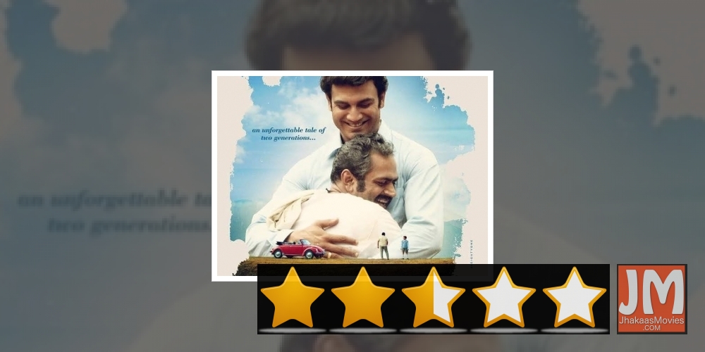 Darbaan: Poignant drama