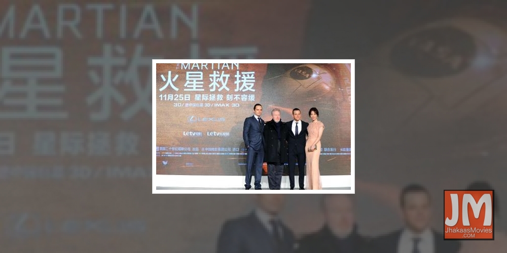 BEIJING, Nov. 21, 2015