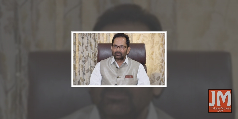 Mukhtar Abbas Naqvi.