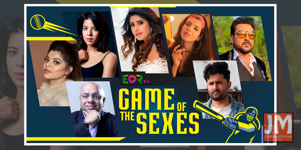 Game Of The Sexes