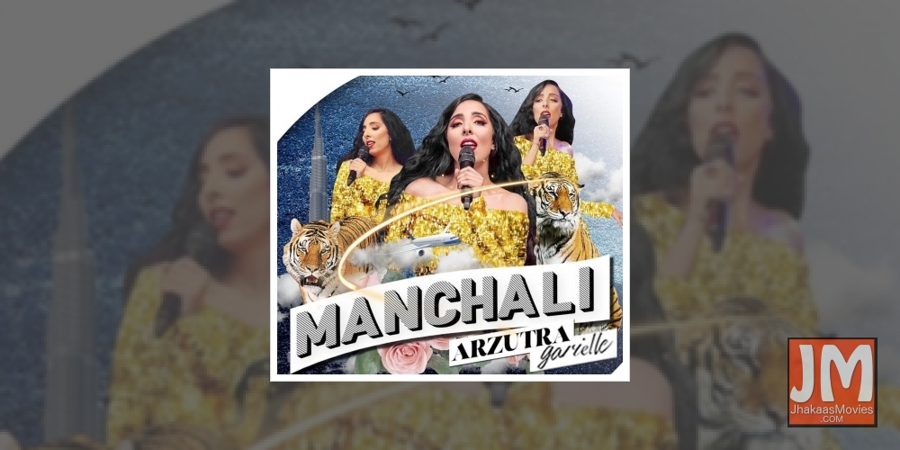 Indian origin British pop star Arzutra drops new single.