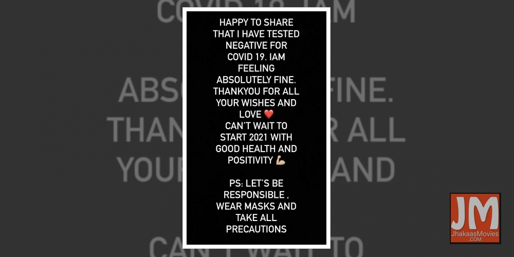 Rakul Preet Singh tests negative for Covid-19 .