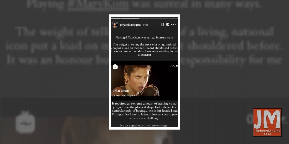 Priyanka Chopra: 'Mary Kom' was physically and emotionally demanding