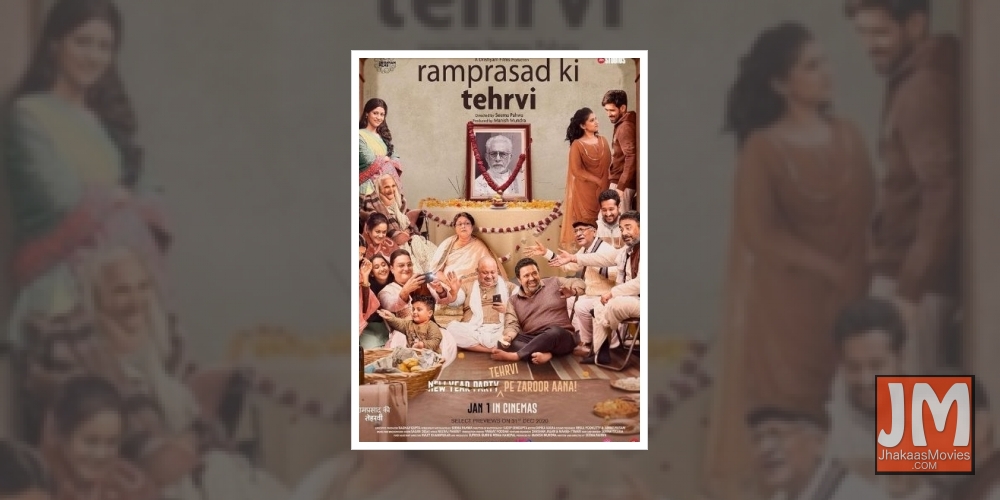 Bhumi to Seema Pahwa: Ecstatic about your first film as director